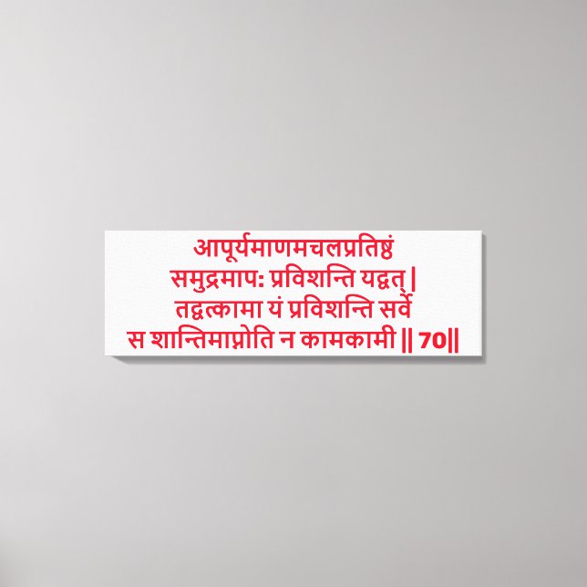 Bhagavad Gita: Kapitel 2, Version 70 Kanvastryck (Framsida)