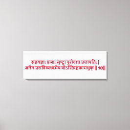 Bhagavad Gita: Kapitel 3, Vers 10 Canvastryck