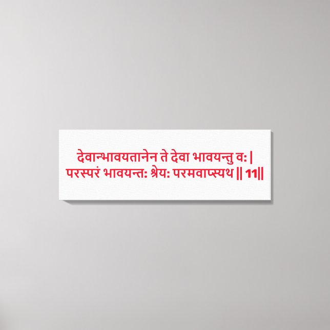 Bhagavad Gita: Kapitel 3, Vers 11 Canvastryck (Framsida)