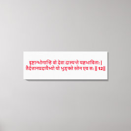 Bhagavad Gita: Kapitel 3, Vers 12 Canvastryck