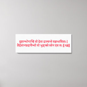 Bhagavad Gita: Kapitel 3, Vers 12 Canvastryck