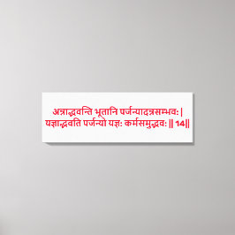 Bhagavad Gita: Kapitel 3, Vers 14 Canvastryck