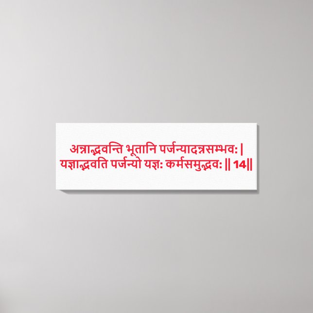 Bhagavad Gita: Kapitel 3, Vers 14 Canvastryck (Framsida)