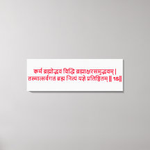 Bhagavad Gita: Kapitel 3, Vers 15 Canvastryck