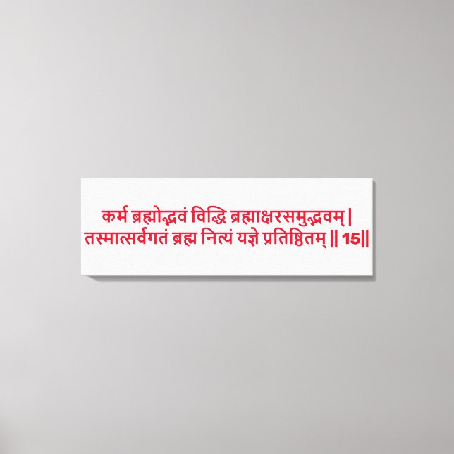 Bhagavad Gita: Kapitel 3, Vers 15 Canvastryck (Framsida)