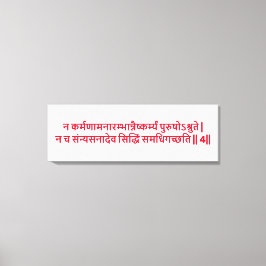 Bhagavad Gita: Kapitel 3, Vers 4 Canvastryck