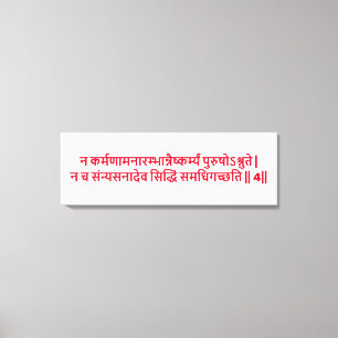 Bhagavad Gita: Kapitel 3, Vers 4 Canvastryck