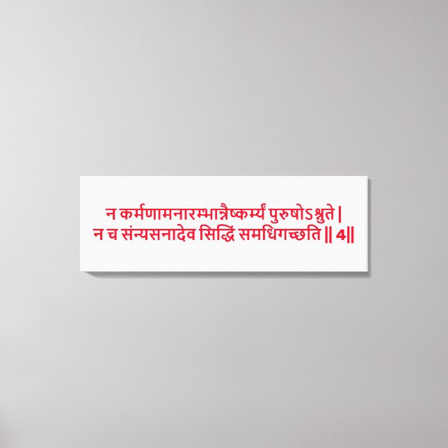 Bhagavad Gita: Kapitel 3, Vers 4 Canvastryck (Framsida)