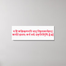 Bhagavad Gita: Kapitel 3, Vers 5 Canvastryck