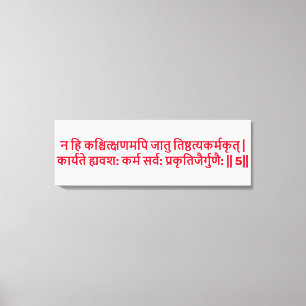 Bhagavad Gita: Kapitel 3, Vers 5 Canvastryck