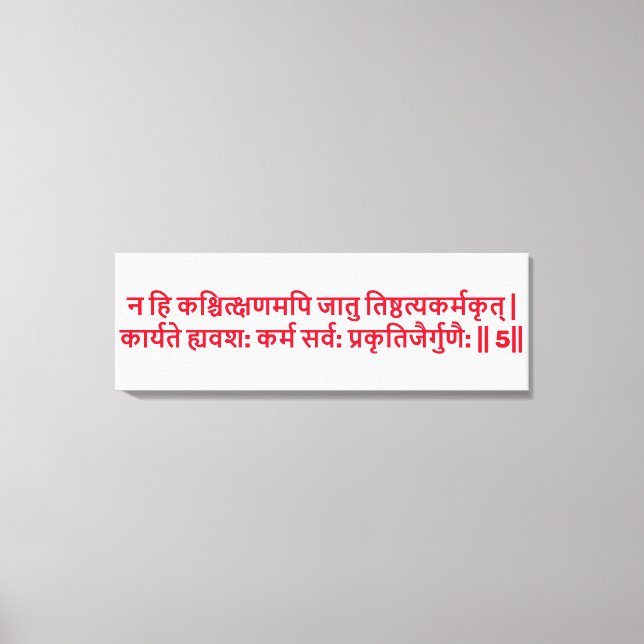 Bhagavad Gita: Kapitel 3, Vers 5 Canvastryck (Framsida)