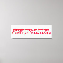 Bhagavad Gita: Kapitel 3, Vers 6 Canvastryck