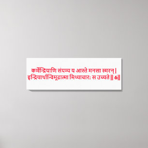 Bhagavad Gita: Kapitel 3, Vers 6 Canvastryck