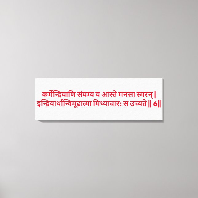 Bhagavad Gita: Kapitel 3, Vers 6 Canvastryck (Framsida)