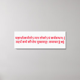 Bhagavad Gita: Kapitel 3, Vers 9 Canvastryck