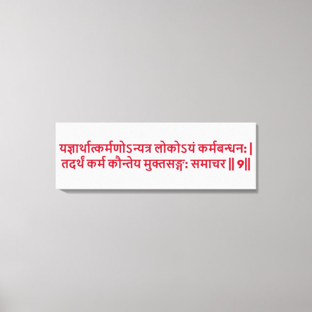 Bhagavad Gita: Kapitel 3, Vers 9 Canvastryck (Framsida)