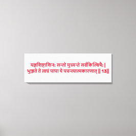 Bhagavad Gita: Kapitel 3, Version 13 Kanvastryck