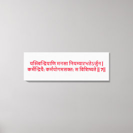 Bhagavad Gita: Kapitel 3, Version 7 Kanvastryck