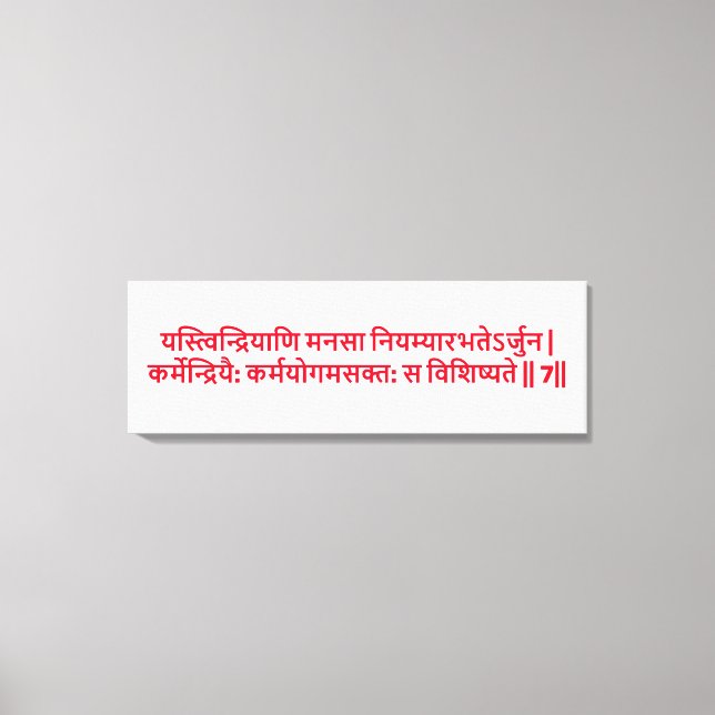 Bhagavad Gita: Kapitel 3, Version 7 Kanvastryck (Framsida)