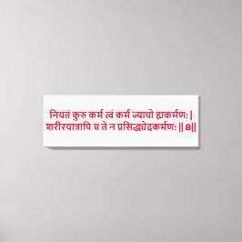 Bhagavad Gita: Kapitel 3, Version 8 Kanvastryck