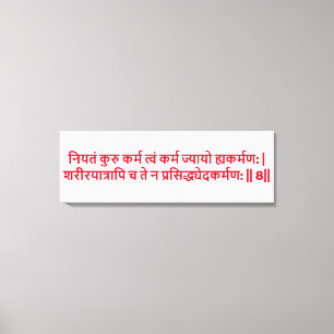 Bhagavad Gita: Kapitel 3, Version 8 Kanvastryck