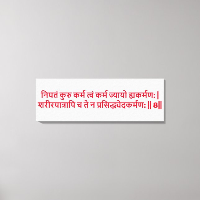 Bhagavad Gita: Kapitel 3, Version 8 Kanvastryck (Framsida)