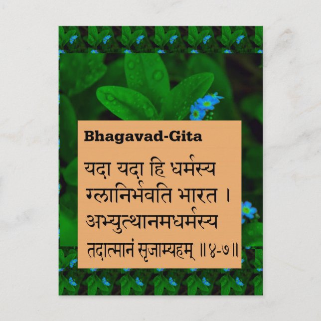 BHAGWAT GEETA Sloka Ch 4/7 Incarnation avslöjad Vykort (Framsida)
