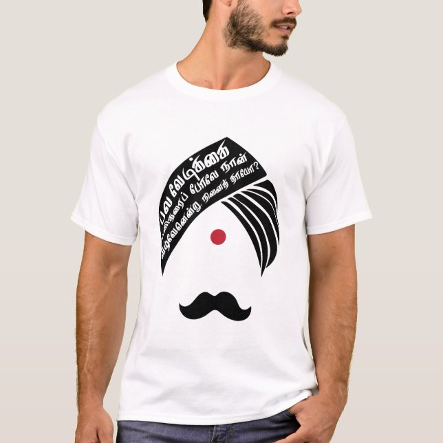 Bharathiyar veezhven citationstecken för t shirt (Framsida)