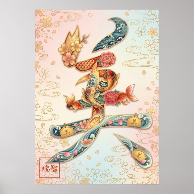 Bi: Beauty & Elegance Art260040364 Poster (Framsidan)