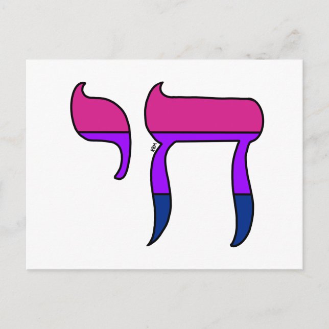 Bi Pride Flag Chai Helg Vykort (Framsida)