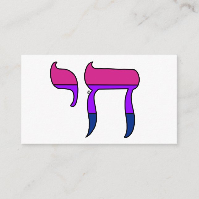 Bi Pride Flag Chai Tilläggskort (Framsida)