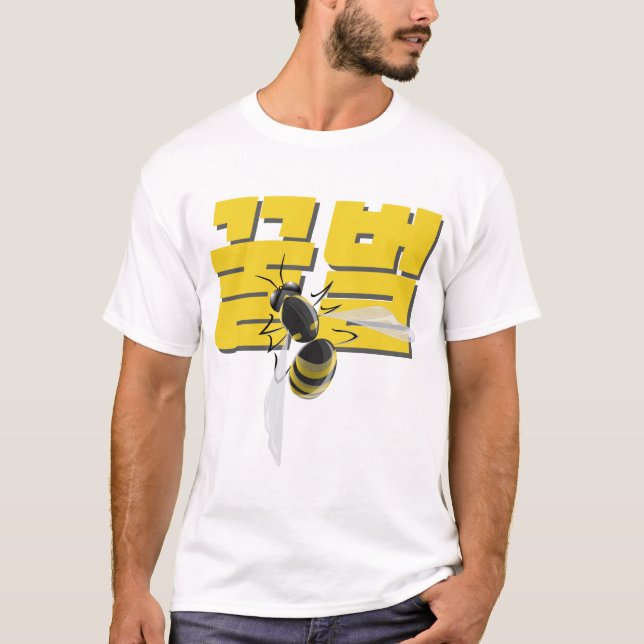 Bi T Shirt (Framsida)