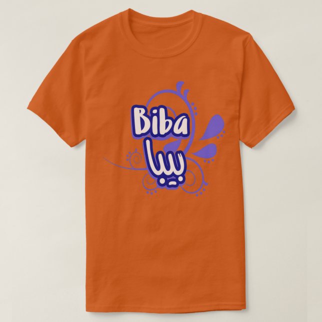Biba calligrae arabe t shirt (Design framsida)