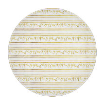 Bibelcitat från guld Paleo Hebrew