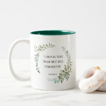 Bibelvern, filippinare 4:13