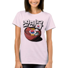 Bibimbap (비 빔 밥) Delicious Korean Dish