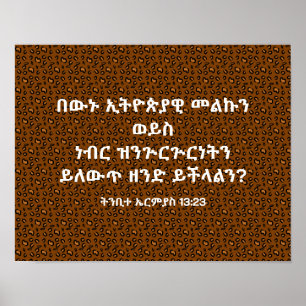 Bible Verse om Etiopien Jeremiah 13 23 Amharic Poster