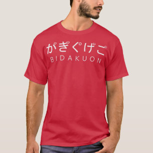 BIDAKUON Japanskt röstat Nasal Ljud Ovanligt Hirag T Shirt