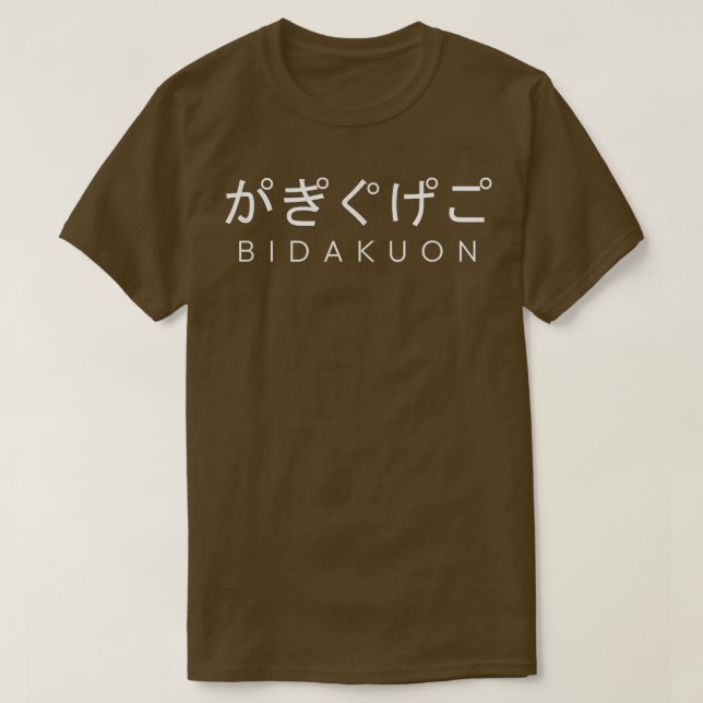 BIDAKUON Japanskt röstat Nasal Ljud Ovanligt Hirag T Shirt (Design framsida)