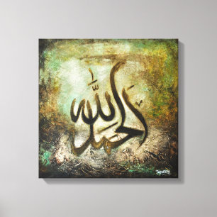 BIG 16x16 Alhamdulillah - Islamisk konst på arbets Canvastryck