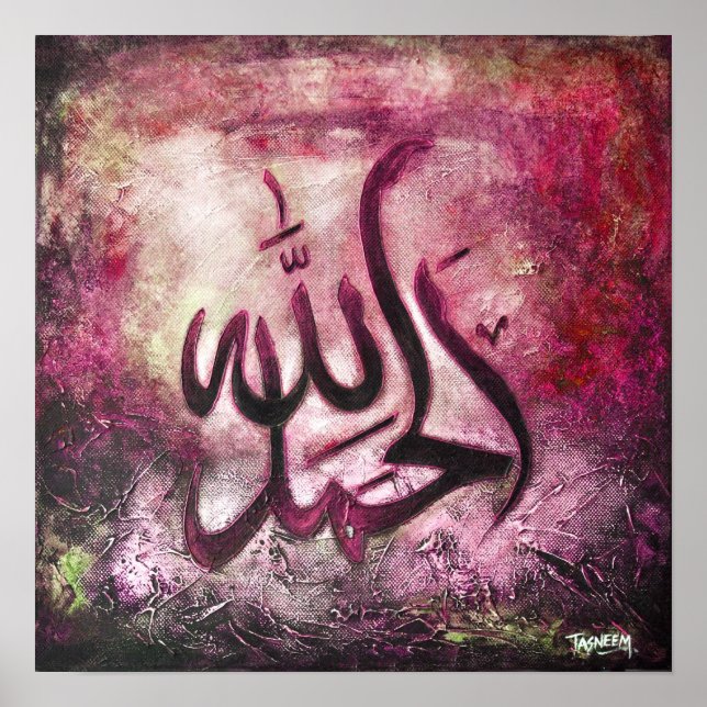 BIG 16x16 Alhamdulillah - Original Islam Art Print Poster (Framsidan)