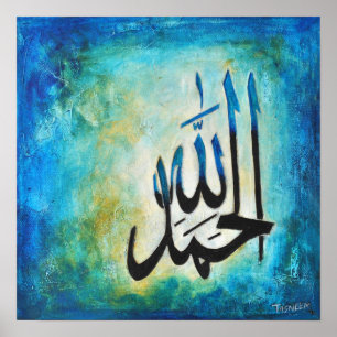 BIG 16x16 Alhamdulillah Poster - Islamisk konst!