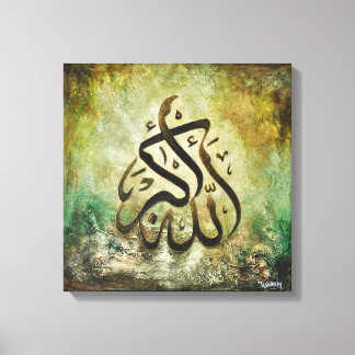 BIG 16x16 ALLAH-U-AKBAR - Canvas Islamic Art!!
