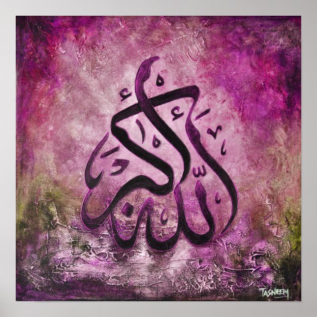 BIG 16x16 ALLAH-U-AKBAR - Original Islamic Art! Poster (Framsidan)