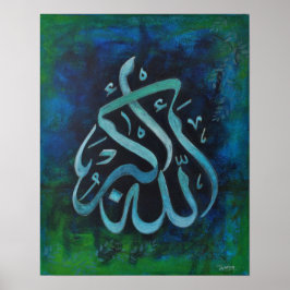BIG 16X20 ALLAH-U-AKBAR - Islamisk konst Poster!! Poster