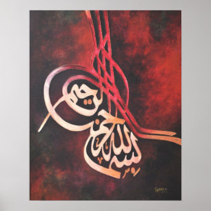 BIG 16x20 Bismillah Red Original Islamic Art Print Poster