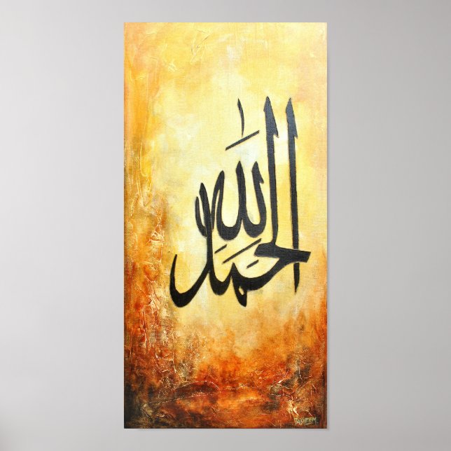BIG 8x16 Alhamdulillah Poster - Islamisk konst! (Framsidan)