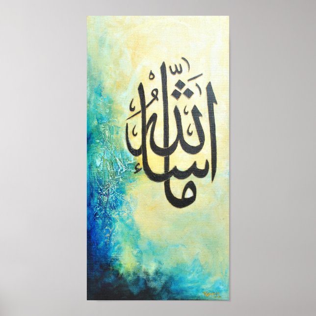 BIG 8x16 Mashallah Poster - Original Islamic Art!! (Framsidan)