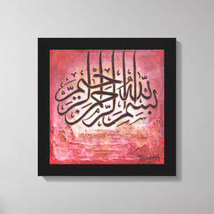 BIG Bismillah - ORIGINAL Islamic Art på Canvas!!!! Canvastryck