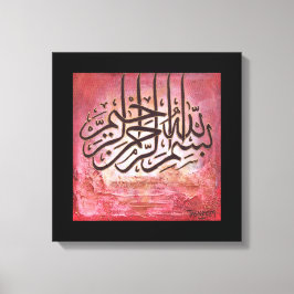 BIG Bismillah - ORIGINAL Islamic Art på Canvas!!!! Canvastryck